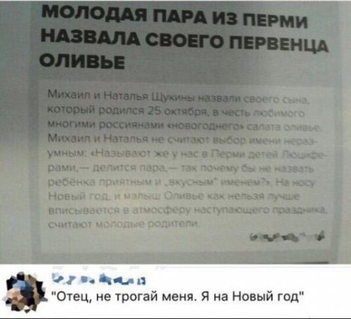 Прикольные комментарии из соцсетей