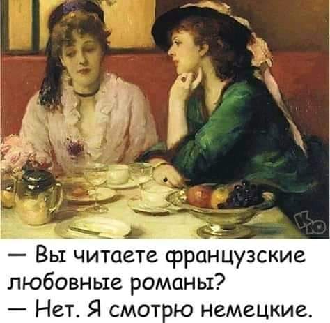   - Сеня, что ты скажешь жене?...