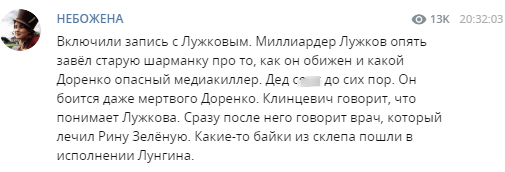 Присосавшийся червь: звезды осудили Малахова после программы о Доренко Присосавшийся червь: звезды осудили Малахова после программы о Доренко