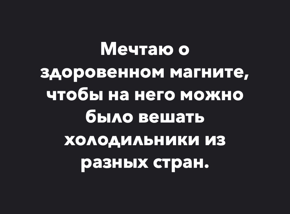 Подборка картинок и фото приколов с надписями со смыслом картинки с надписями,прикольные картинки,смешные комментарии,юмор