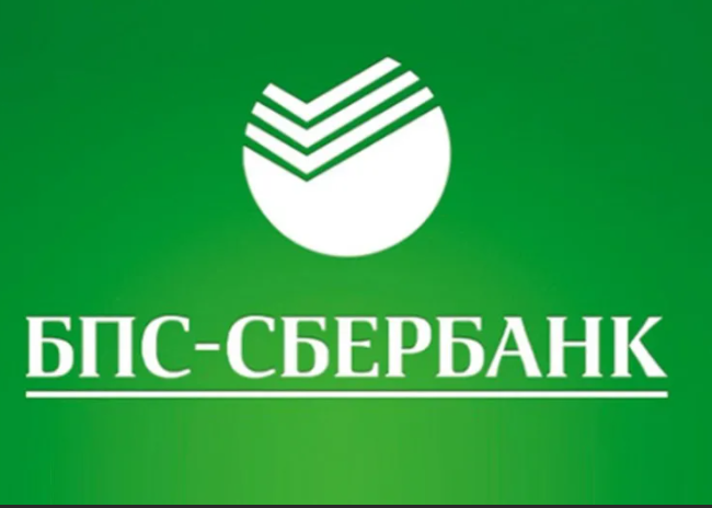 Бпс сбербанк юридические. Сбербанк. Сбербанк картинки. Сбербанк лого. Сбер банк (Белоруссия).