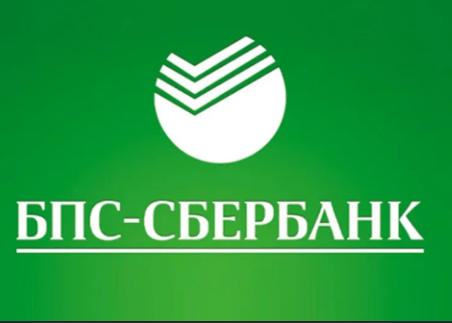 Русско белорусский банк. Сбербанк. Сбербанк картинки. Сбербанк лого. Сбер банк (Белоруссия).