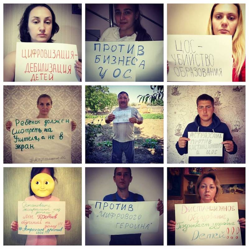 Греф и К идут ва-банк со своей «цифровой образовательной средой» вопреки мнению народа и обещаниям Путина Греф и К идут ва-банк со своей «цифровой образовательной средой» вопреки мнению народа и обещаниям Путина только, школы, России, образования, обучения, этого, обучение, будет, образование, образовательных, цифровой, школах, области, электронной, образовательной, онлайн, возможности, Сбербанка, электронного, против