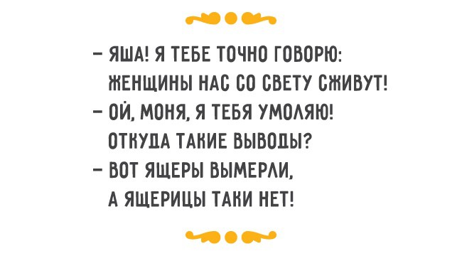 Одесситы шутят одесса, прикол, шутки, юмор