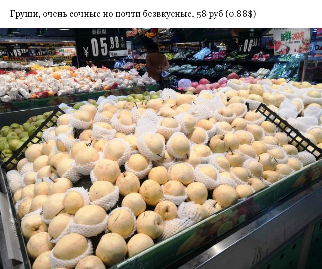 Какие фрукты можно купить в супермаркетах Китая Какие фрукты можно купить в супермаркетах Китая