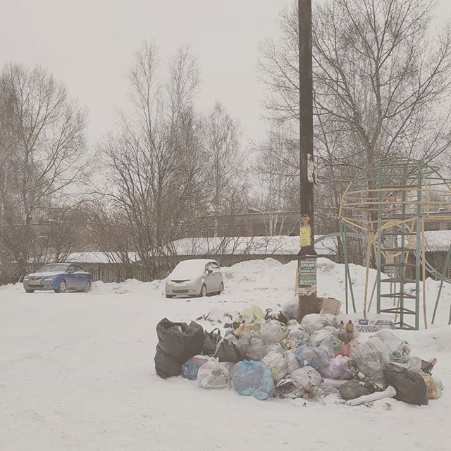 Как правильно наказать хама отдых