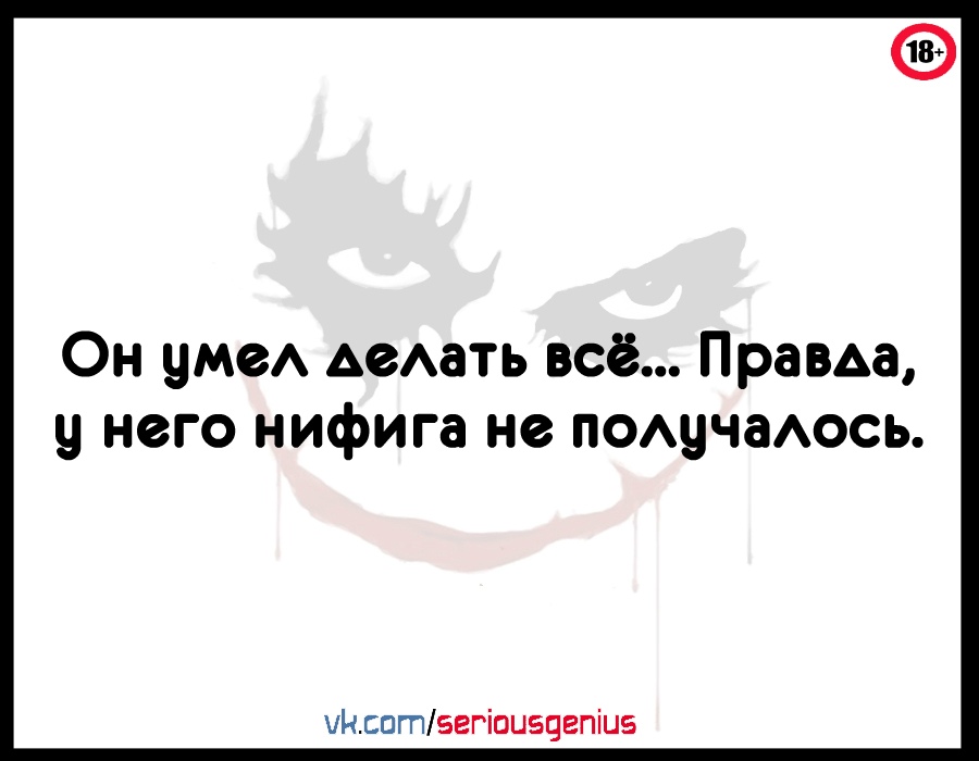 Влюбился - это когда стоишь, как идиот, около женского туалета с женской сумкой и рад Влюбился - это когда стоишь, как идиот, около женского туалета с женской сумкой и рад веселые картинки,приколы,юмор