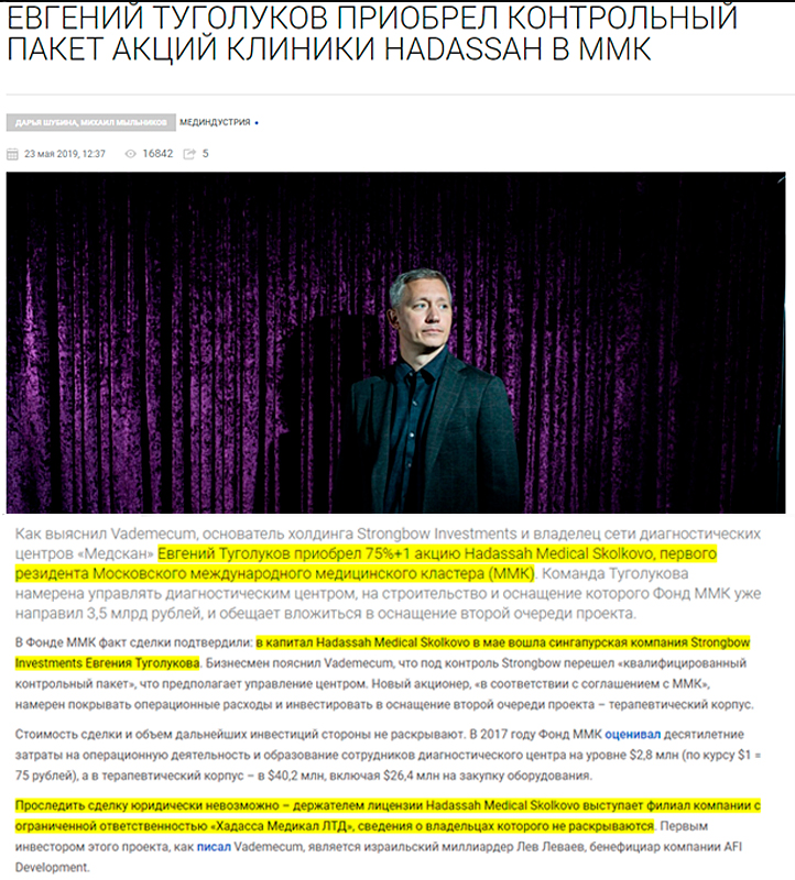 COVIDНЫЙ БЕСПРЕДЕЛ: НАРОДУ – ЗАКОН, ЭЛИТЕ – ТОЖЕ ЗАКОН, НО ДРУГОЙ COVIDНЫЙ БЕСПРЕДЕЛ: НАРОДУ – ЗАКОН, ЭЛИТЕ – ТОЖЕ ЗАКОН, НО ДРУГОЙ расследование