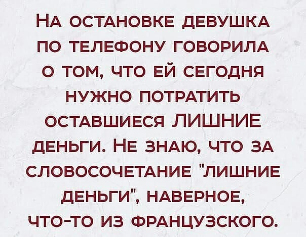 Студент мечтал стать инженером, но завалил сессию... Весёлые,прикольные и забавные фотки и картинки,А так же анекдоты и приятное общение