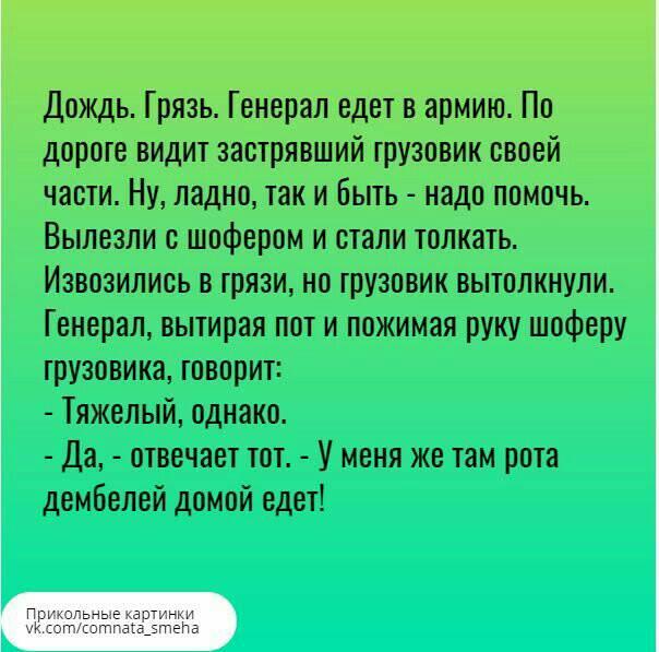 Бобрихи - самые верные жены, они точно знают, что от бобра бобра не ищут Когда, паники, услышали, сзади, возглас, подвыпившим, басом, повода, процентов, прогуливаясь, случаев, разговоре, незнакомцев, правительстве, сборной, России, Москве, камерУважаемые, маленьким, хлеба