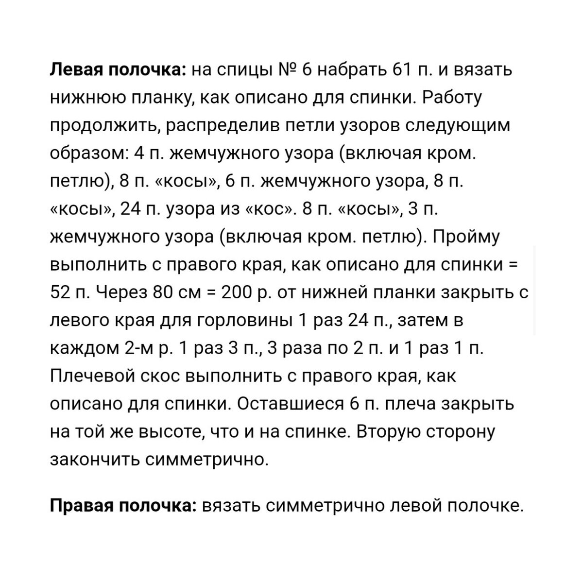 Искусство быть элегантной: вязаное пальто спицами. 5 моделей с полным описанием пальто, пряжа, пряжи, секционного, узора, связано, полотно, минималистичном, узором, крашенияАжурное, изделия, вязаное, Пальто, полупатентным, боковыми, косамиЭлегантное, прорезными, стиле, стилеПальто, краемПальто