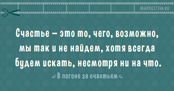Крылатые фразы из популярных фильмов Крылатые фразы из популярных фильмов заморские звезды