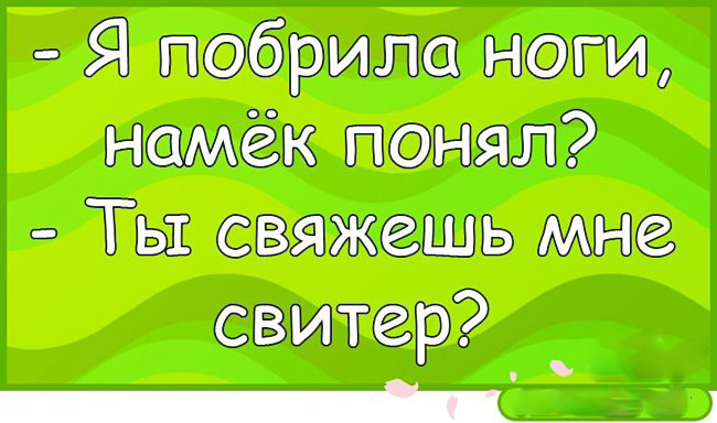 Анекдоты — шедевр! 23 ярких доказательства от «Рассмеши Мозг» анекдоты