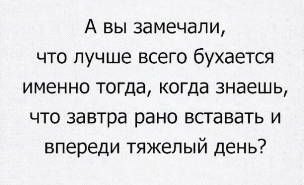 Анекдоты недели и смысл жизни
