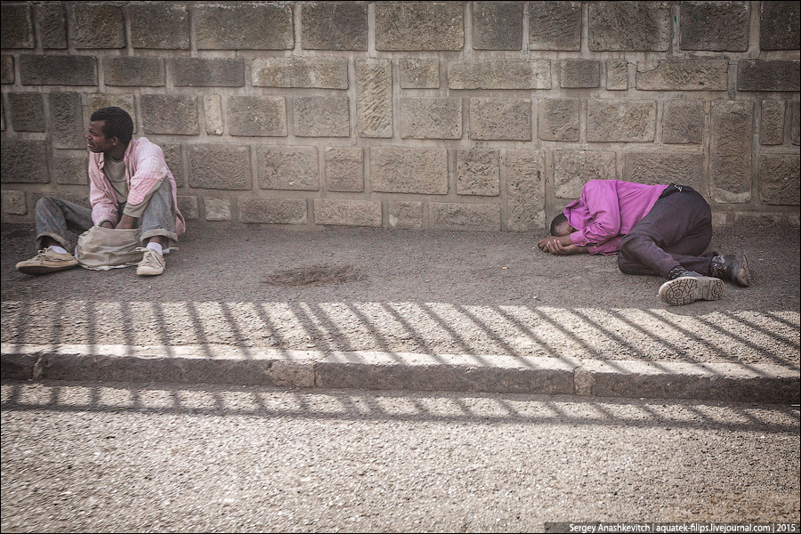 Эфиопские бездомные / Ethiopian homeless