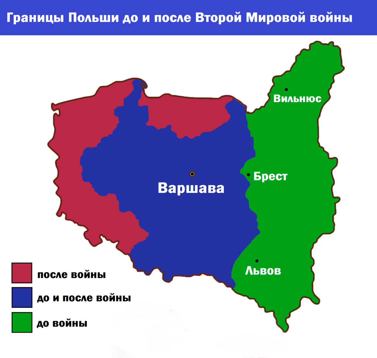 Польша, получившая значительную часть своих земель благодаря Советскому Союзу после Второй мировой войны, оказывается,...