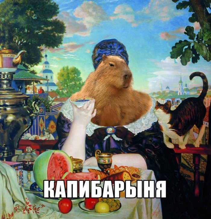 Прикольные картинки про барыню