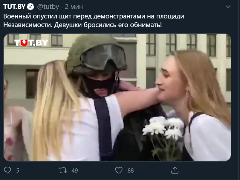 "Это любовь"