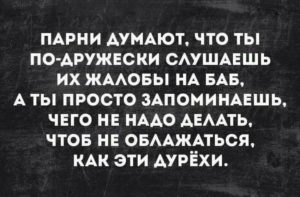 Уморительные анекдоты, которые вы еще, возможно, не читали 