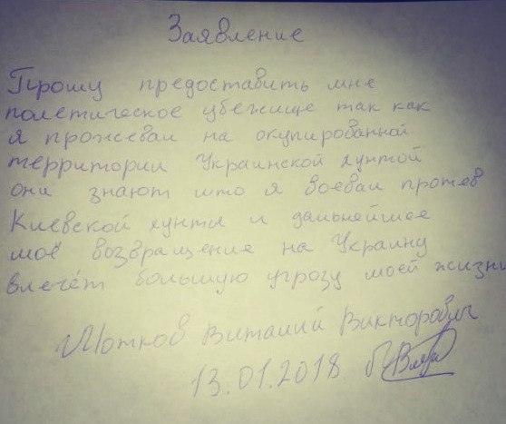 Не допустим! Россияне подняли бунт: ополченца, воевавшего в подразделении Стрелкова, принудительно депортируют на Украину из РФ