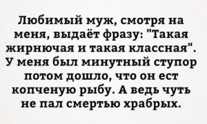 Уморительные анекдоты, которые вы еще, возможно, не читали 