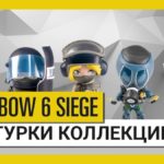 Tom Clancy's Rainbow Six: Siege: трейлер фигурок коллекции Six  