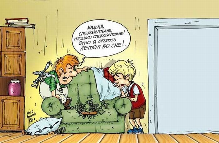 Анекдот про Карлсона