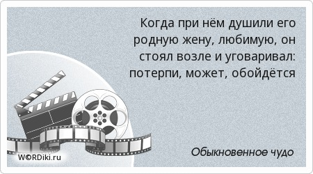 Есть многое на свете, друг Горацио, что и не снилось нашим мудрецам... потому, почему, цивилизованность, ктото, может, момент, Потому, можно, способность, деньги, войну, домики, России, Запада, жизнь, пропаганда, очень, загадок, которые, Владимира