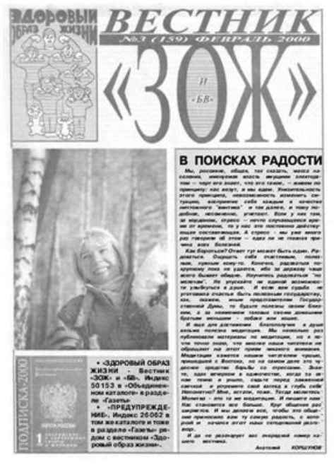 Раньше в деревнях лечение, слюна - первое спасение. Рано утром натощак болячку смазал и здоров!