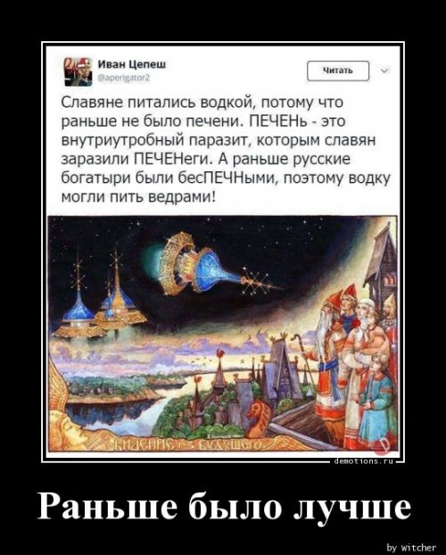 Коллекция прикольных демотиваторов Коллекция прикольных демотиваторов