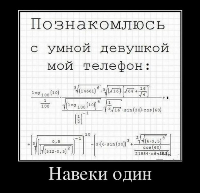 Демотиваторов свежая порция: «В этом доме…» 