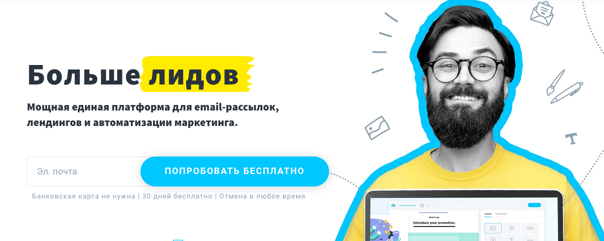 Триггеры доверия на сайте: работающие элементы и принципы