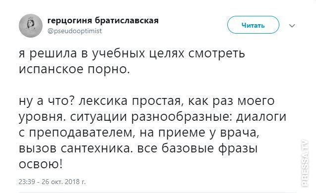 Смешные комментарии из сети Смешные комментарии из сети