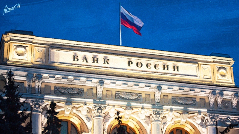 Центробанк РФ обновил официальные курсы доллара и евро Центробанк РФ обновил официальные курсы доллара и евро Экономика
