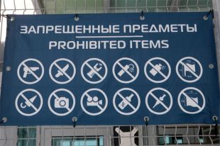Правда ли, что на стадионах в Москве разрешили продавать алкоголь?