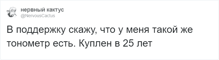 «Тополиный пух, инфаркт, инсульт»: рыжий из «Иванушек» прорекламировал тонометр, и все осознали свою старость рекламу, теперь, недавно, реклама, такой, время, Твиттера, «Иванушек», своим, больше, кино», волнует, работа, «билетик, дарил, пламенного, стажем», «пацан, натуреВот, мотор