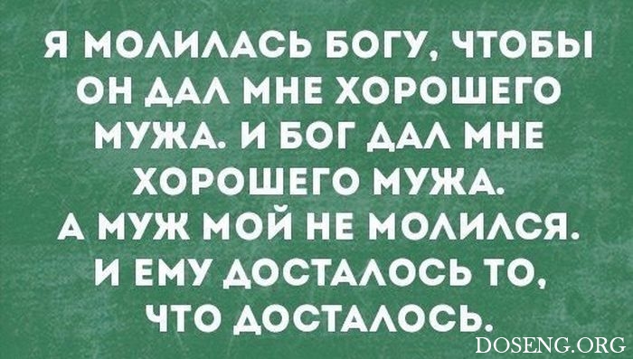Подборка шуток и приколов