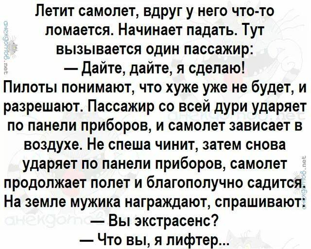 Идет экзамен по экономике. Симпатичная девушка рассказывает про Адама Смита... весёлые