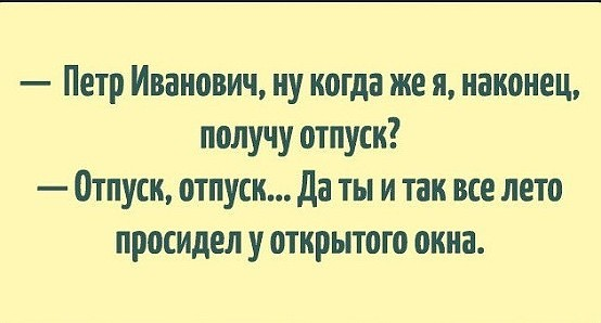 Звонок в дверь. Женщина смотрит в глазок - за дверью стоит незнакомый мужчина... весёлые