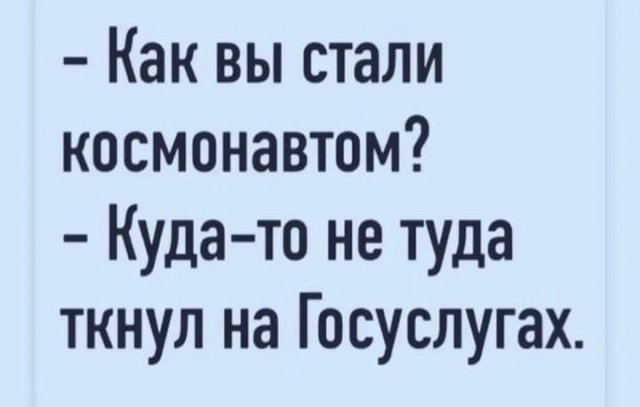 Шутки, мемы и цитаты из Сети  позитив,смешные картинки,юмор