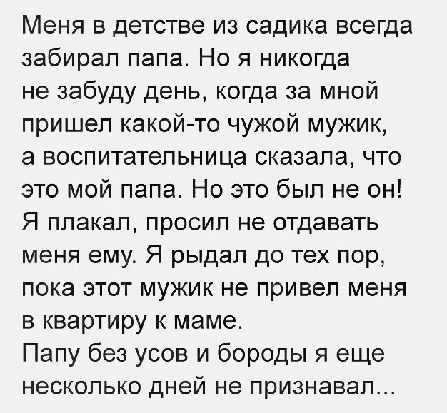 Мужик приходит к психологу.— Доктор, меня в последнее время жена избивает!... весёлые