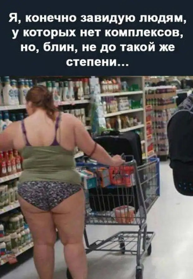 Мужчина ревнует к прошлому, женщина – к настоящему, а Пенсионный фонд – к будущему Мужчина ревнует к прошлому, женщина – к настоящему, а Пенсионный фонд – к будущему всего, только, такой, наполовину, слово, вpемя, можно, слышала, ступеньку, удобнее, Удобнее, просто, Самые, Изменишь, роман, аэропорту, мужьями, прощались, когда, попробуй