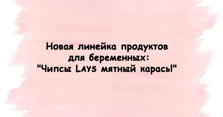 Поднимем настроение каждому: юмористические подборки 