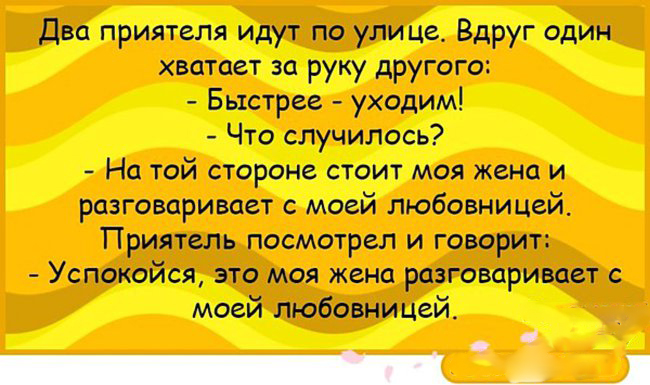 Анекдоты — шедевр! 23 ярких доказательства от «Рассмеши Мозг» анекдоты