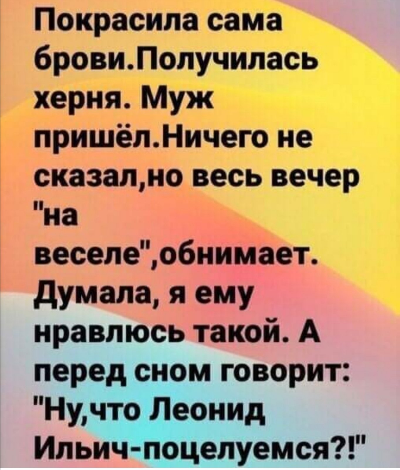 Задорные анекдоты и отборный юмор Задорные анекдоты и отборный юмор