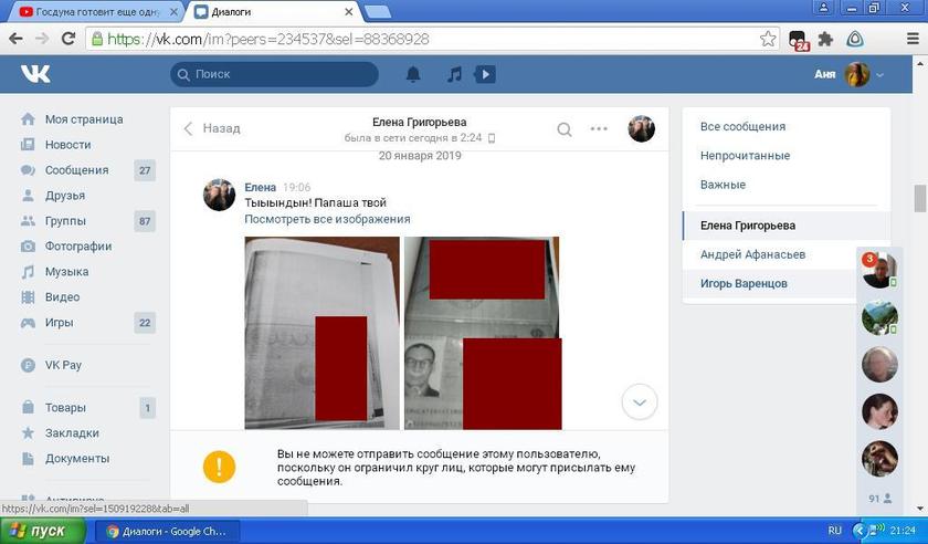 «Гомофобия» оказалась банальной бытовухой «Гомофобия» оказалась банальной бытовухой россия
