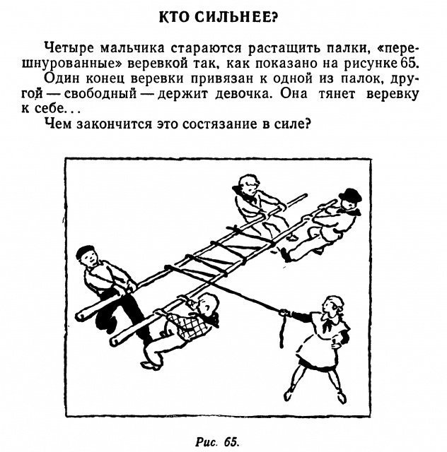 2. Ответ вас точно удивит СССР, головоломки, задачи на логику, задачки, интересно, логика, ностальгия