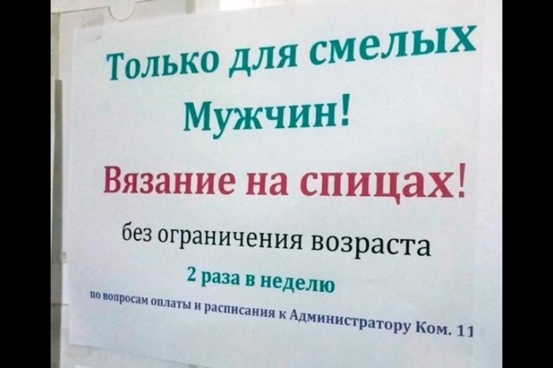 Картинки, которые гарантированно поднимут вам субботнее настроение  прикол, смешно, юмор