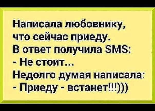 — А я свою беременную жену все время смешил, анекдоты ей постоянно рассказывал… Юмор,картинки приколы,приколы,приколы 2019,приколы про