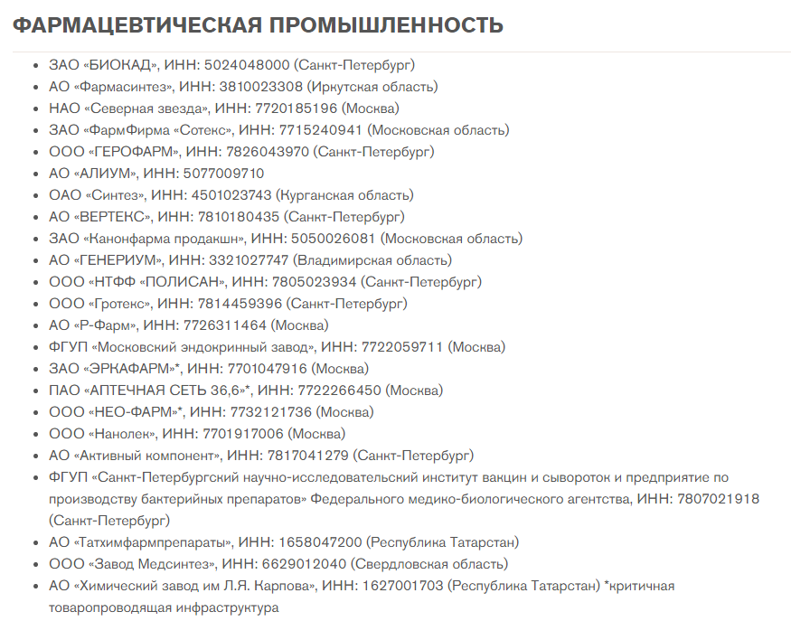 РОССИЮ УБИВАЮТ ОЛИГАРХИ – 2: СТАВКА СДЕЛАНА НА КОРОНАВИРУС РОССИЮ УБИВАЮТ ОЛИГАРХИ – 2: СТАВКА СДЕЛАНА НА КОРОНАВИРУС россия